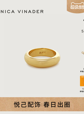 Monica Vinader莫妮卡戒指Kate Young联名素圈戒指女小众设计食指