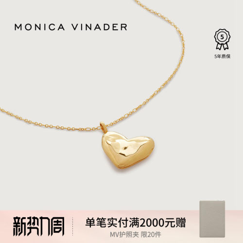 MonicaVinader心形盒项链