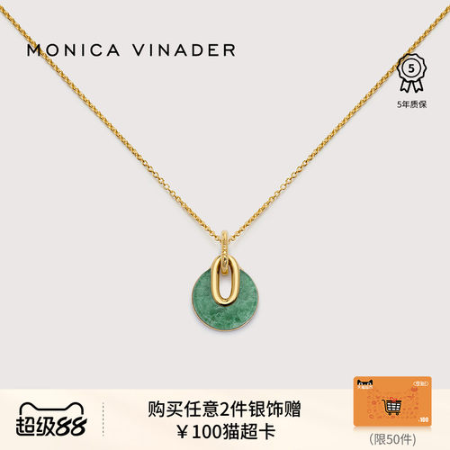 同心叠境项链