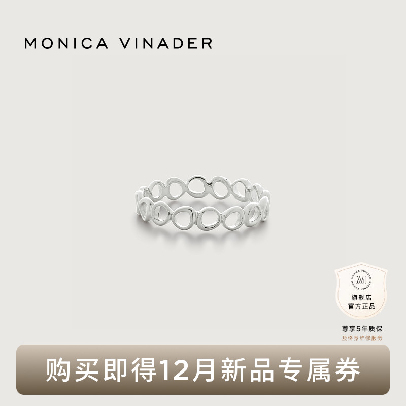 MonicaVinader银色堆叠戒指