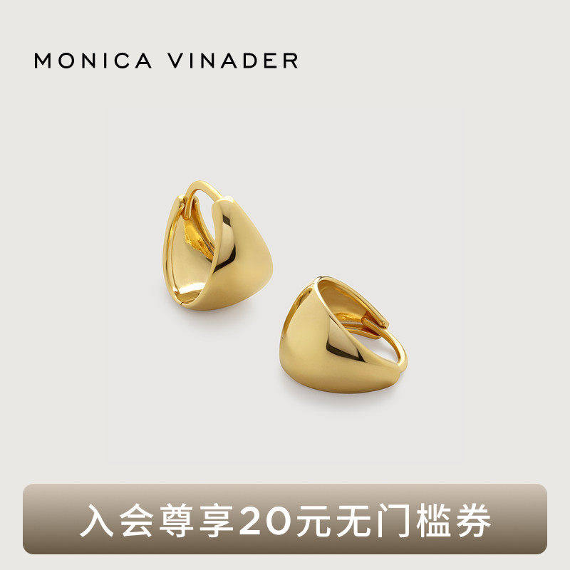 Monica Vinader莫妮卡耳环高光锥形小耳环独特耳环复古秋冬耳饰