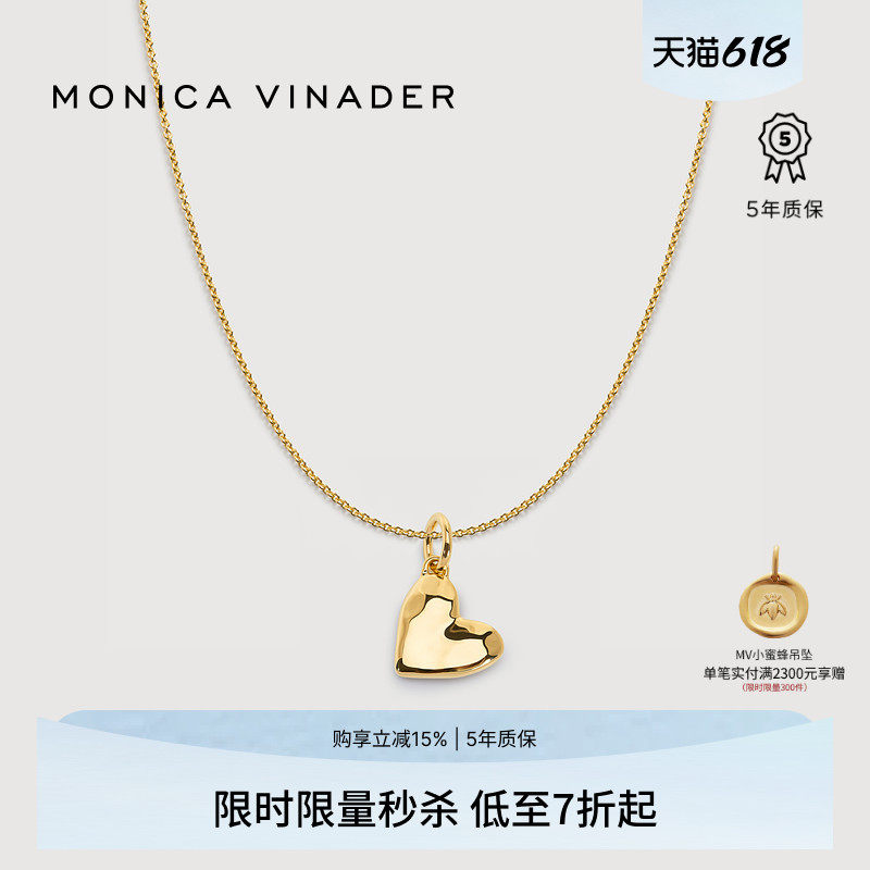 Monica Vinader莫妮卡熔岩之心项链镀金心形吊坠轻奢生日礼物小众