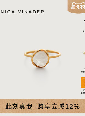 Monica Vinader莫妮卡戒指Siren宝石戒指女小众戒指银饰素圈戒指