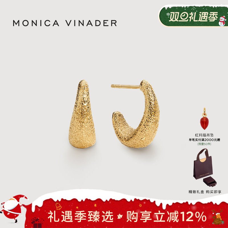 Monica Vinader莫妮卡陶纹釉光金弧耳环复古耳饰轻奢弧形欧美复古