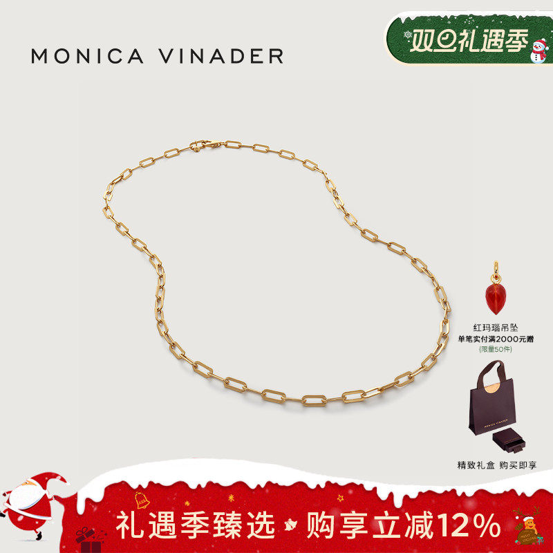 MonicaVinader回形针项链