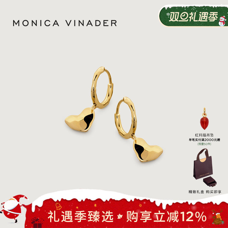 MonicaVinader银镀金女心形耳环