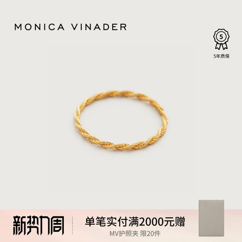 MonicaVinader镀18k金编纹戒指