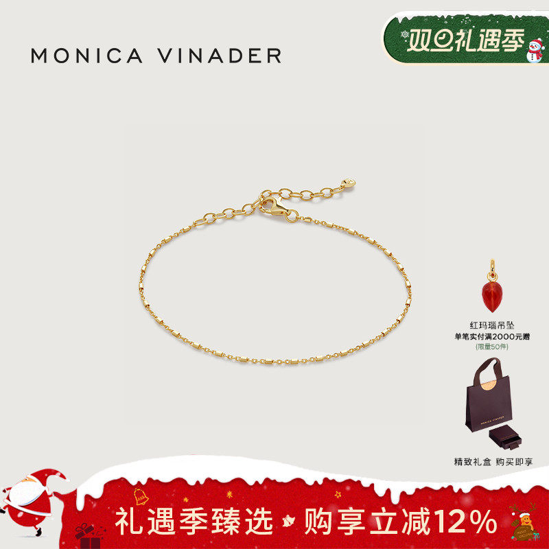 MonicaVinader节节高手链