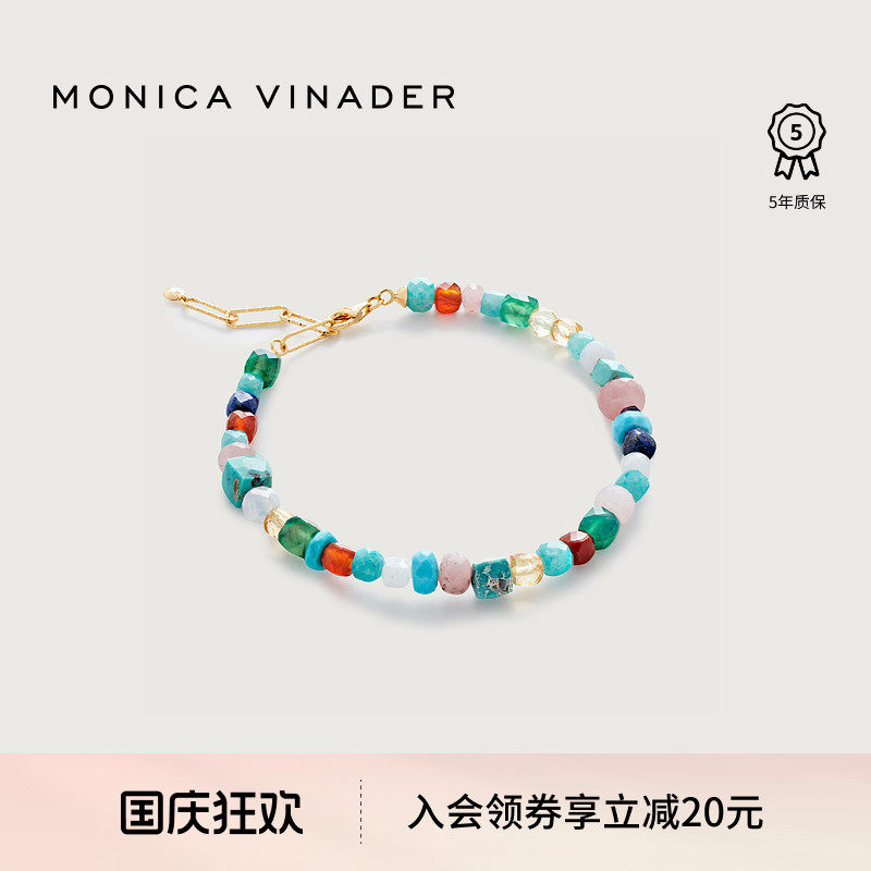 MonicaVinader自由宝石串珠手链