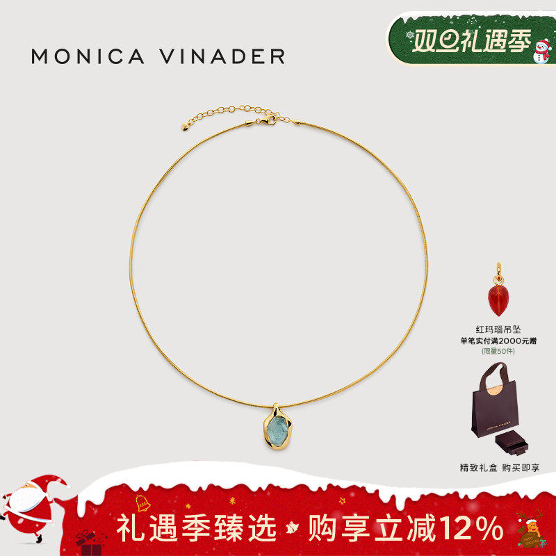 MonicaVinader海蓝宝项链