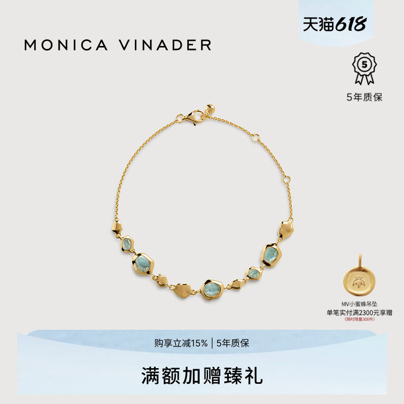 Monica Vinader莫妮卡流光玛瑙手链海蓝宝石轻奢装饰手饰送礼通勤