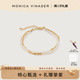 Monica 情人节送礼 Vinader莫妮卡手链Beads米粒珍珠双层手链