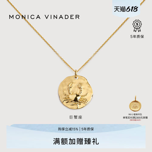 Monica莫妮卡十二星座项链毛衣链