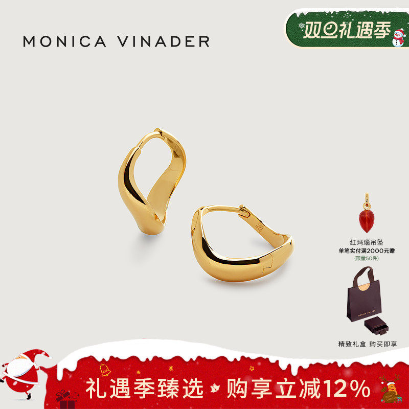 MonicaVinader流线圆圈耳钉