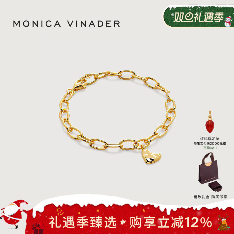 Monica Vinader莫妮卡手链爱心吊坠手链银镀金手饰女精致特别