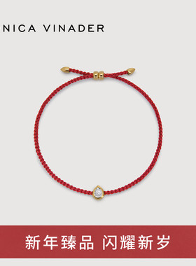 [新年新品]Monica Vinader莫妮卡小金钻红绳璀璨星愿红饰平安手链