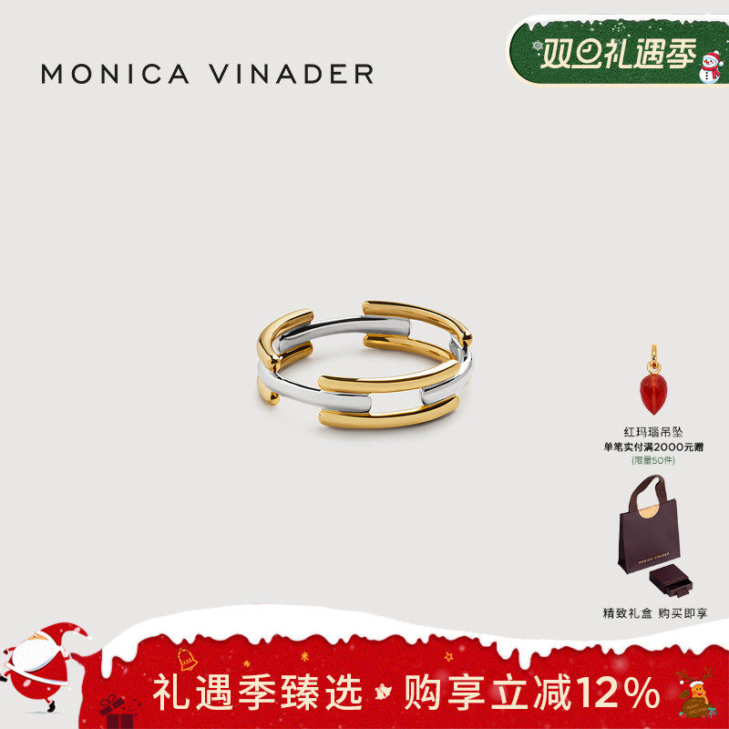 Monica Vinader莫妮卡叠构撞色金银双色戒指几何简约复古指环女秋