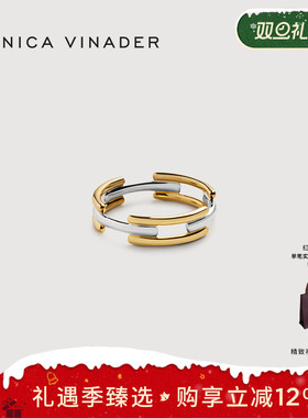 Monica Vinader莫妮卡叠构撞色金银双色戒指几何简约复古指环女秋