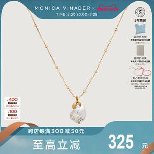 Monica Vinader莫妮卡花蕾珍珠吊坠项链珍珠