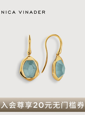 [流光系列]Monica Vinader莫妮卡Odyssey流光海蓝宝耳坠时尚气质