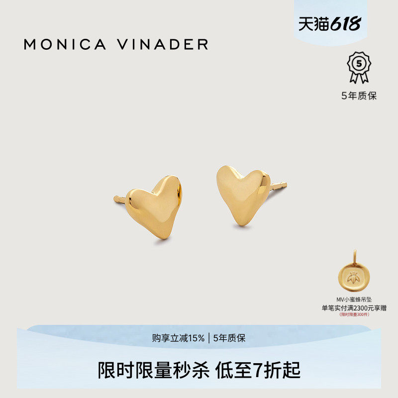Monica Vinader莫妮卡耳饰小心愿耳钉迷你爱心心形耳环生日礼物女