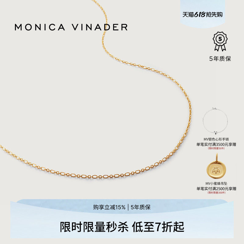 Monica Vinader莫妮卡编织链项链银饰项链轻奢小众锁骨