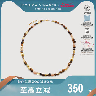 Monica Vinader莫妮卡项链Rio 新品 Beaded焦糖宝石串珠项链女