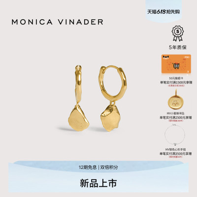 【新品】Monica Vinader莫妮卡拾光精巧耳环设计感耳饰生日礼物