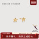 Monica Vinader莫妮卡耳环迷你星星耳钉银镀金小巧精致气质轻奢