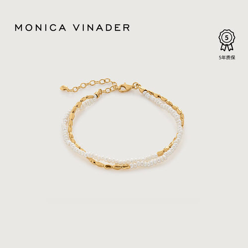 MonicaVinader双层米粒珍珠手链