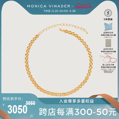 MonicaVinader复古链条项链