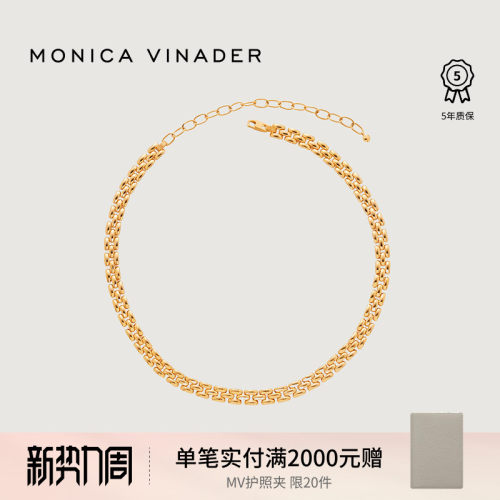 MonicaVinader复古链条项链
