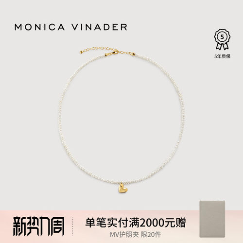 礼物天然珍珠心形项链女