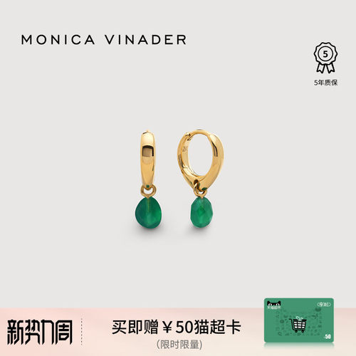 Monica Vinader莫妮卡珍珠Nura耳扣玛瑙虎眼石耳环绿松石耳饰时尚