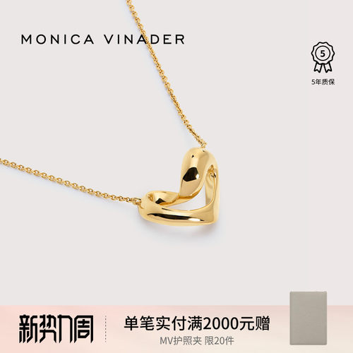 Monica Vinader莫妮卡颈链恒心臻爱大爱心项链送礼轻奢夏日锁骨链