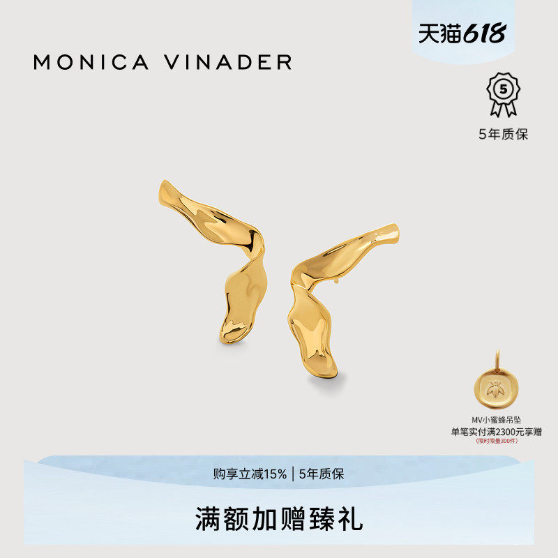 Monica Vinader莫妮卡耳环波浪丝带耳钉气质耳钉金色耳环设计感