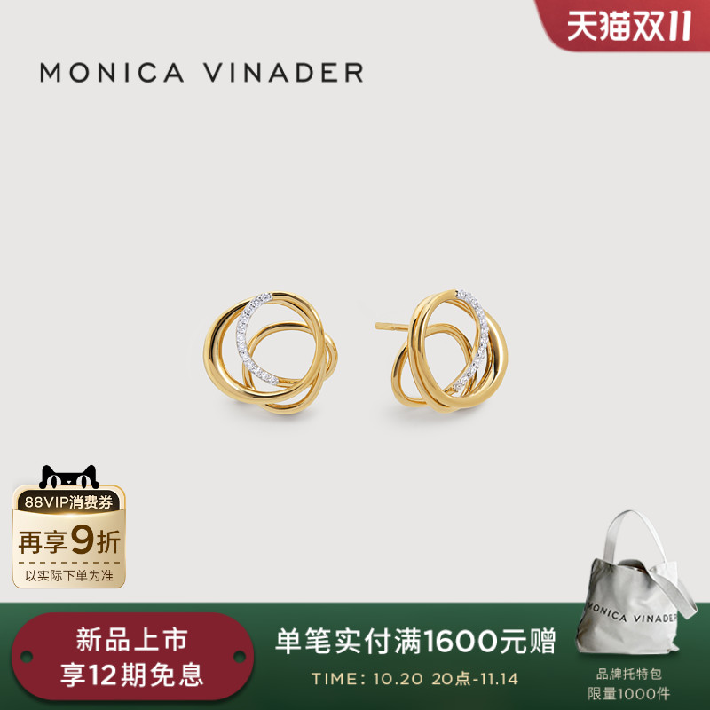 Monica Vinader金属缠绕流动光影耳环几何耳圈气质感培育钻石镀金
