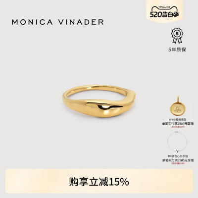 Monica Vinader釉光细圈戒指素圈光面冷淡复古小众女新春叠戴戒圈