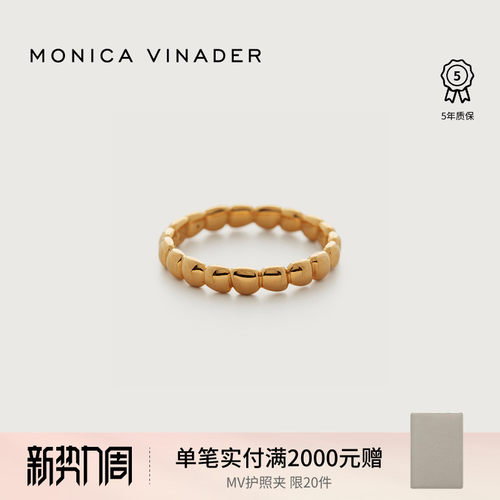 MonicaVinader卵石戒指