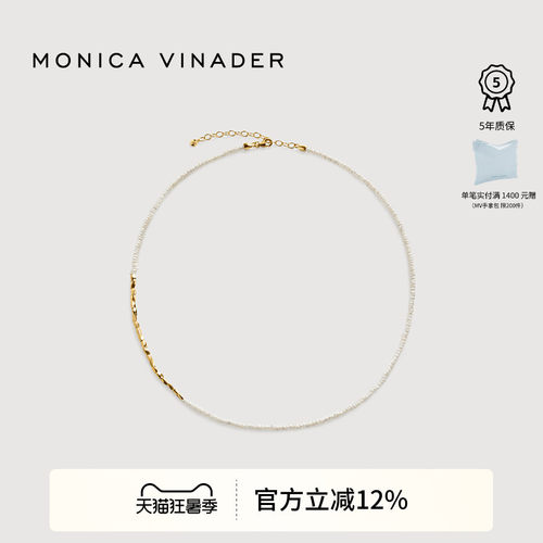 MonicaVinader米粒珍珠项链轻奢