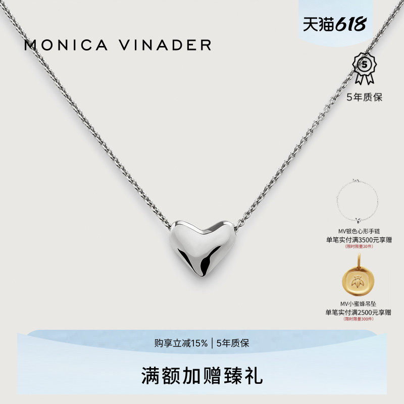 Monica Vinader莫妮卡流动心形项链锁骨链爱心情侣生日