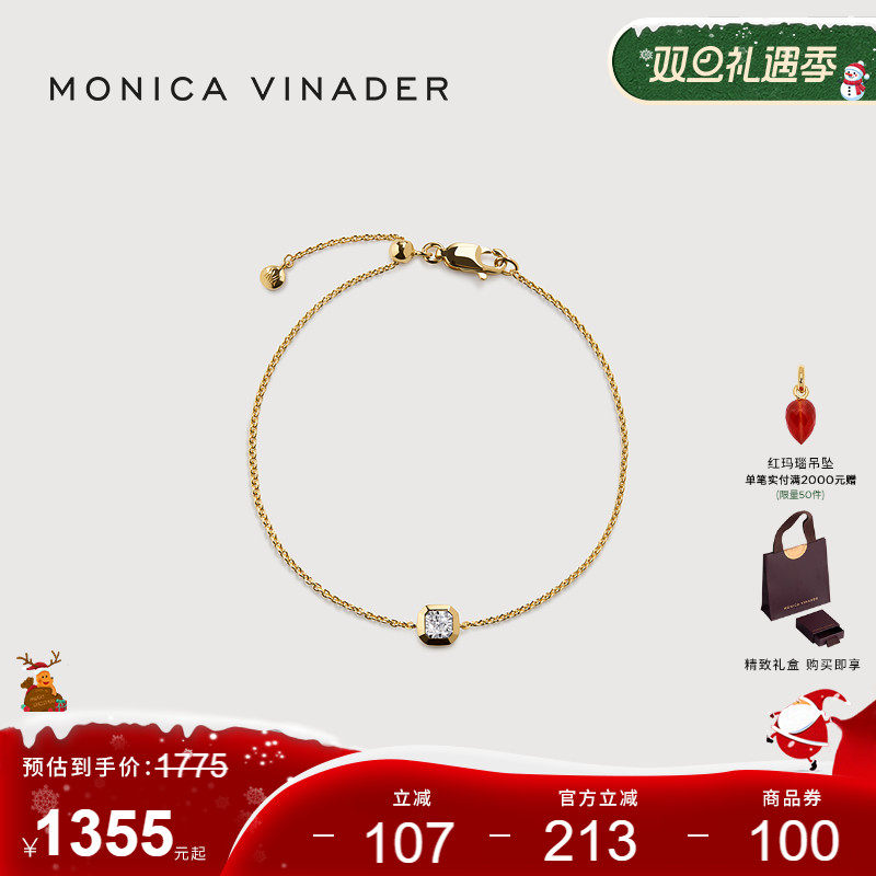 MonicaVinader方形培育钻石手链