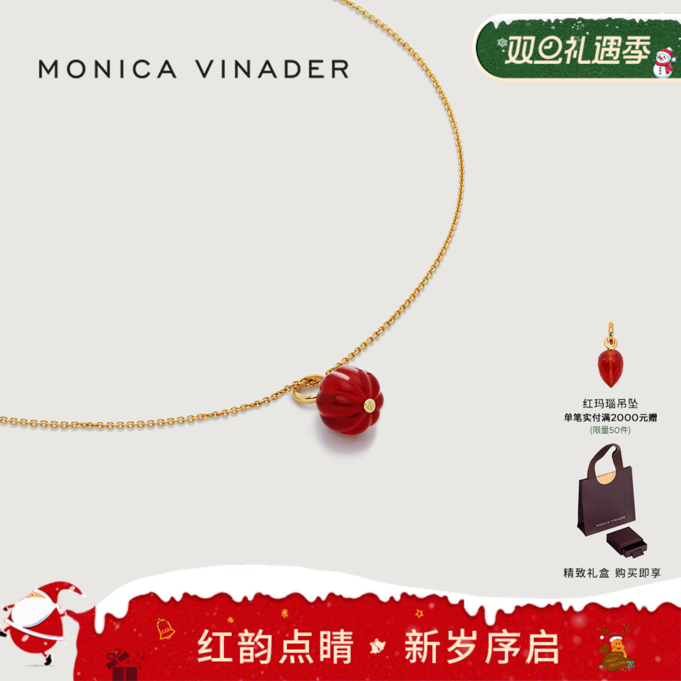 莫妮卡红运小灯笼项链