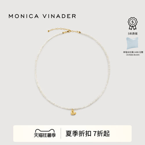 礼物天然珍珠心形项链女
