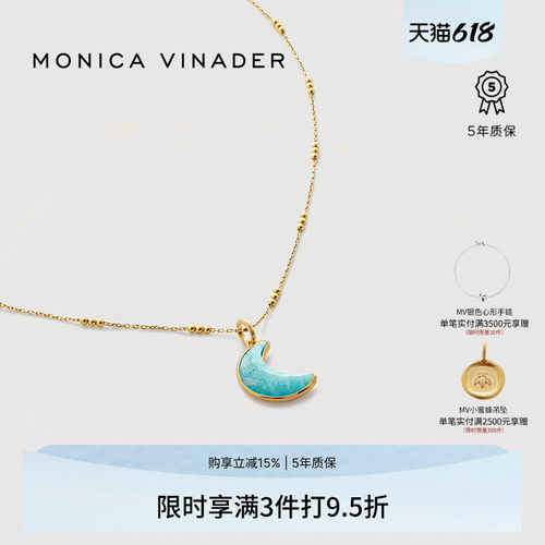 MonicaVinader新月宝石串珠项链