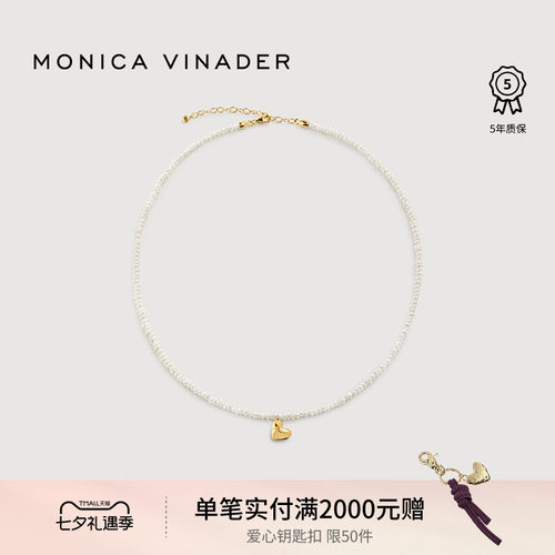 礼物天然珍珠心形项链女