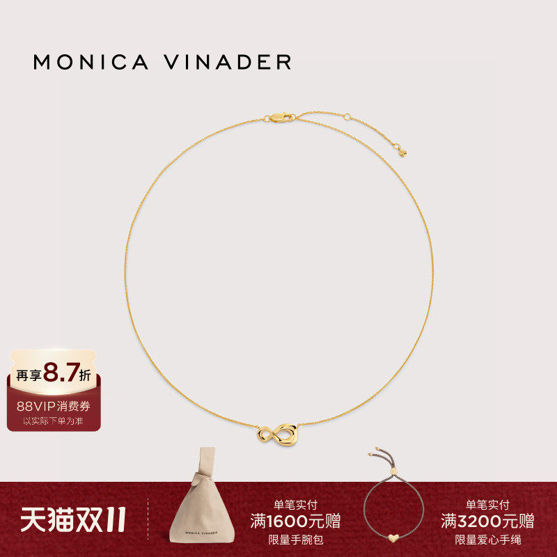 Monica Vinader莫妮卡永恒项链无限优雅通勤金色轻奢高端气质款女