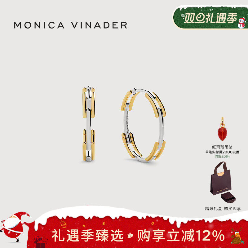 Monica Vinader莫妮卡叠构撞色耳圈几何叠层花纹耳环银圆圈耳扣女