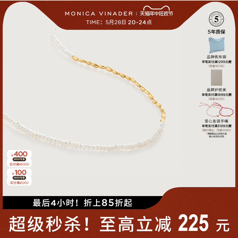 MonicaVinader米粒珍珠项链轻奢