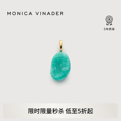 Monica Vinader莫妮卡 Aria亚马逊石吊坠欧美百搭经典水滴形项坠